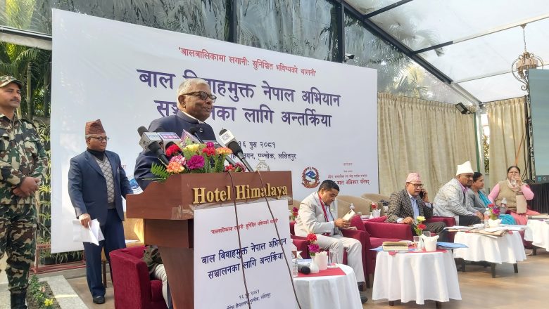 ‘कानुन निर्माणले मात्रै बालविवाह अन्त्य नहुने’