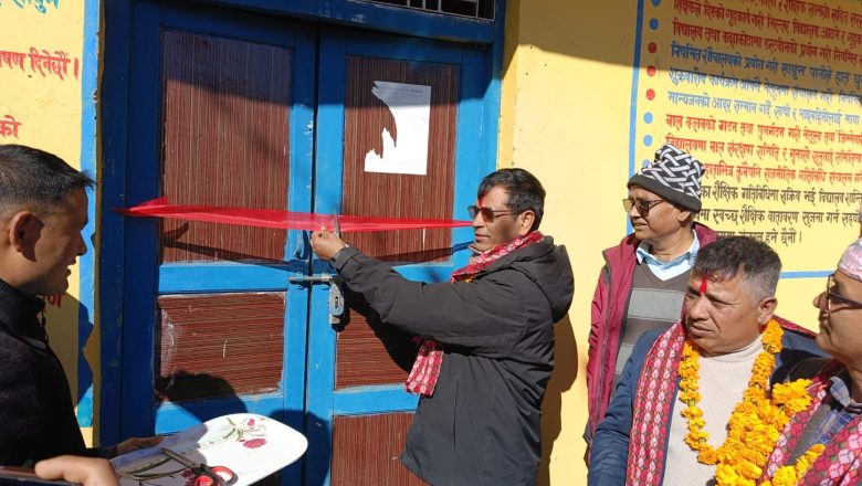 विद्यालयका तीन वटा भवन दुई करोड ३५ लाखमा निर्माण सम्पन्न