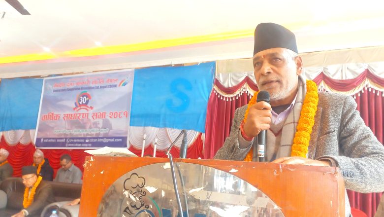 दुग्ध उत्पादक किसानलाई शीघ्र भुक्तानी दिइने