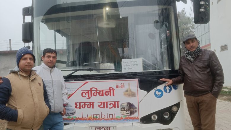 देवदह र रामग्रामबाट लुम्बिनीसम्म बिजुली बस सञ्चालन हुँदै