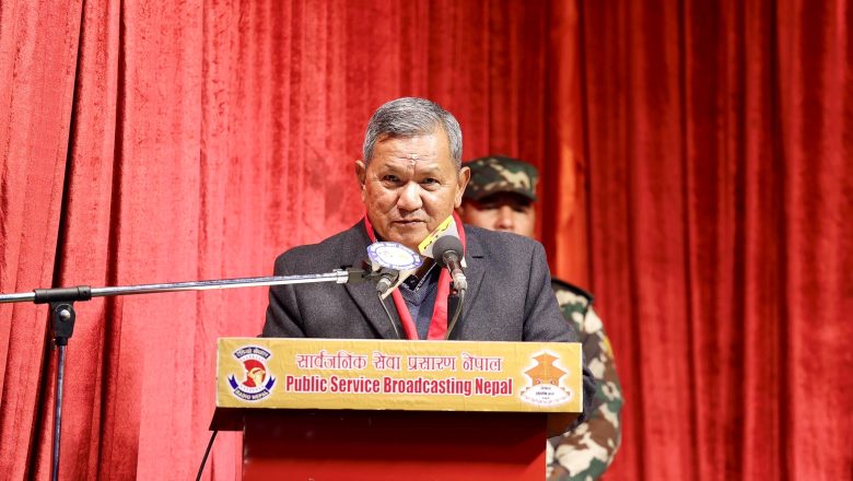 पिएसबीले सुशासन प्रवर्द्धनमा महत्वपूर्ण भूमिका निर्वाह गर्नुपर्छः मन्त्री गुरुङ