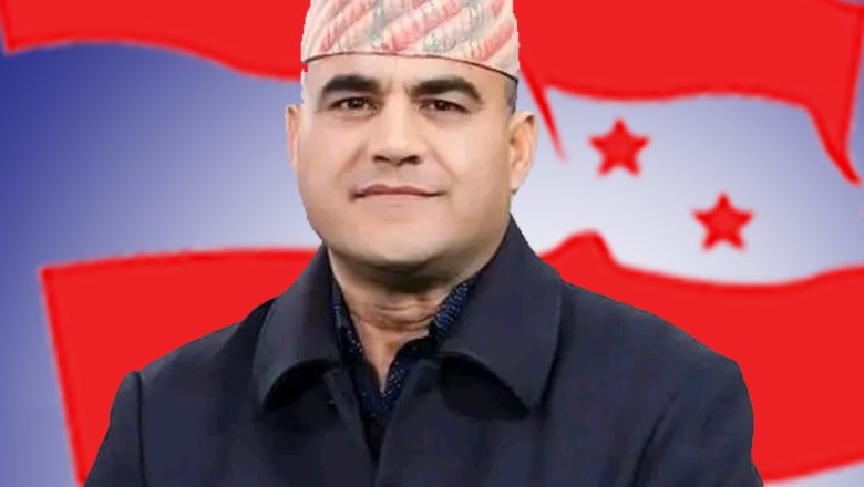 पार्टीभित्रको फरक मतले नै लोकतन्त्र बलियो बनाउछ : नैनसिंह महर
