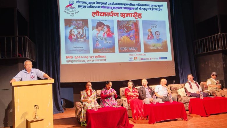 गीतकार आङ्बुहाङको चार गीति भिडियो सार्वजनिक