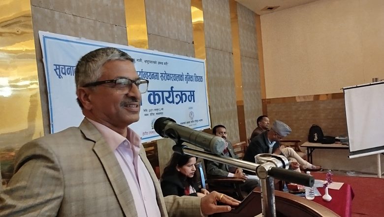 ‘सूचना अभियन्ताले आफ्नो मर्यादा कायम राख्नुपर्छ’