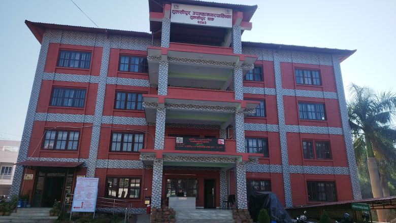 न्याय सम्पादनमा सहज बन्दै डिजिटल प्रविधि