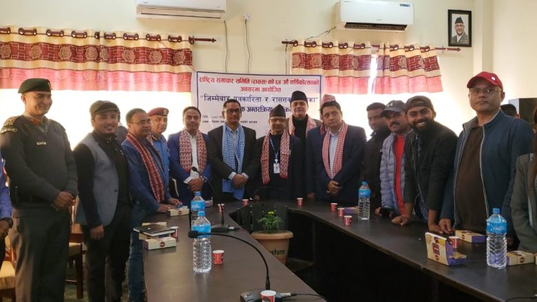 ‘पत्रकारिता क्षेत्रले विश्वसनीय र निष्पक्ष समाचार सम्प्रेषण गर्नुपर्छ’