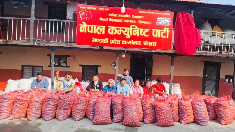 कृषिबाट आम्दानी लिँदै नेकपाका कार्यकर्ता