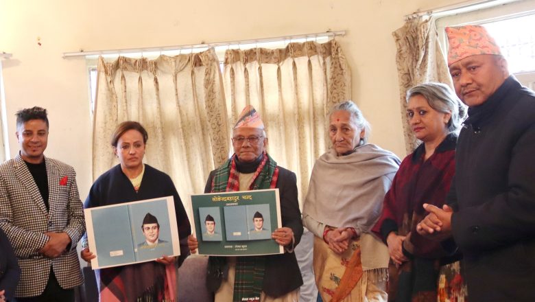 पूर्वप्रधानमन्त्रीको आत्मकथा ‘लोकेन्द्रबहादुर चन्द’ को आवरण सार्वजनिक