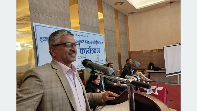 ‘सूचना अभियन्तासभ अपन मर्यादा कायम राखए पडत’