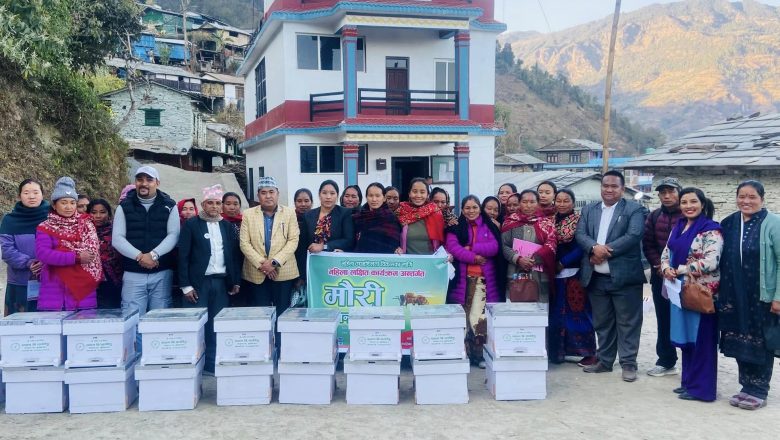 महिलालाई आयआर्जनसँग जोड्न मौरीघार उपहार