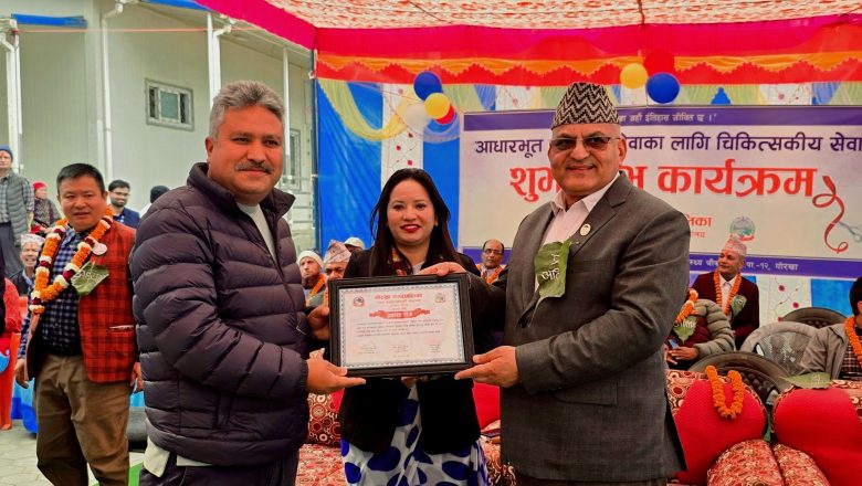 स्वास्थ्य क्षेत्रलाई प्राथामिकतामा राखेर काम गर्नु आवश्यक छः मुख्यमन्त्री पाण्डे