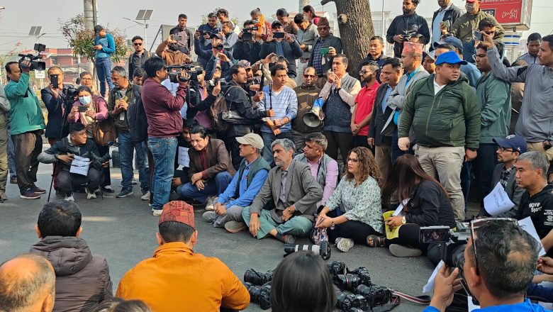 पत्रकार रजकप्रति श्रद्धाञ्जली, पत्रकार महासङ्घ विरोधमा