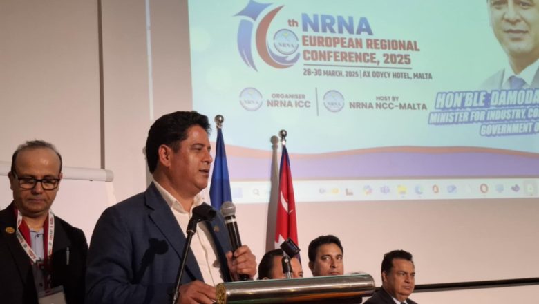 गैरआवासीय नेपालीलाई लगानीका लागि उद्योगमन्त्री भण्डारीको आग्रह