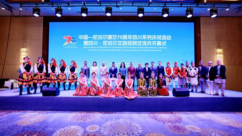 नेपाल–चीन कूटनीतिक सम्बन्धका ७० वर्षः सिछुआन–नेपाल व्यापार आदानप्रदान महिना सुरु