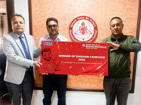 “महालक्ष्मी विकास बैंकद्धारा “नेपाल दसैं अभियान २०२४”  को विजेताहरु घोषणा