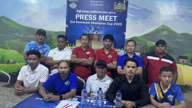 बकर इदको अवसरमा दमाममा तेस्रो दमाम च्याम्पियन कप २०२५