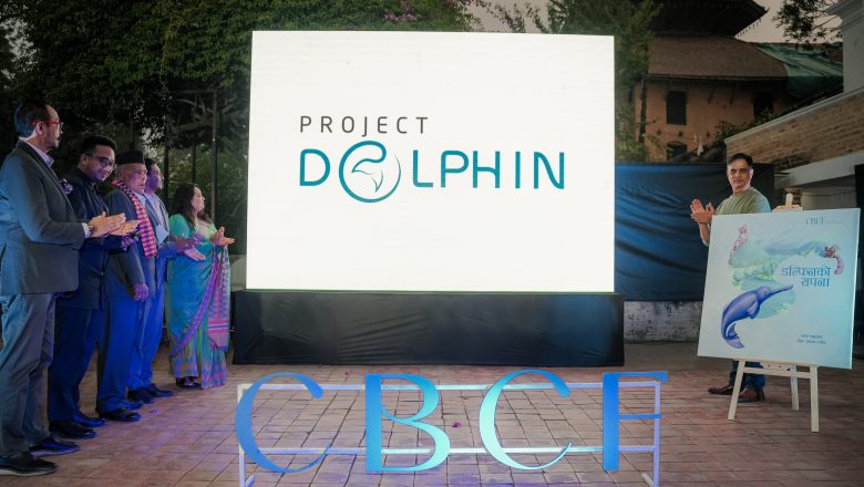 साइमेक्स बीवाईडी च्यारिटी फाउन्डेसनद्वारा प्रोजेक्ट डल्फिनको घोषणा