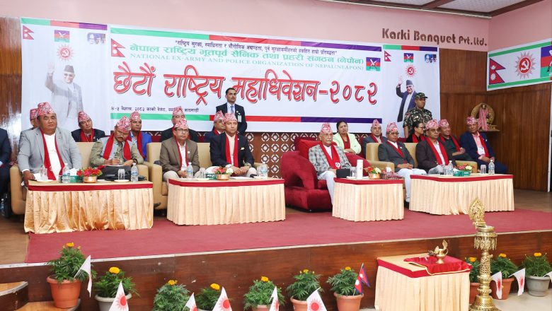 द्वन्द्वकालमा भएका जघन्य अपराधलाई माफी दिन सकिँदैनः प्रधानमन्त्री