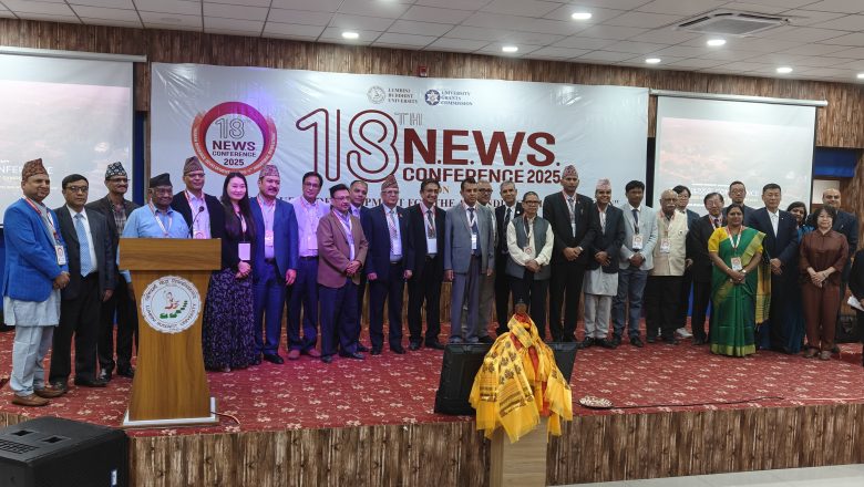 लुम्बिनीमा उपकुलपतिहरुको अन्तरराष्ट्रिय सम्मेलन