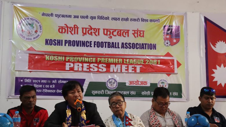 कोशी प्रदेश प्रिमियर लिगमा ७ लाख नाफा