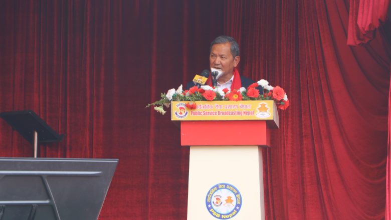 ‘रेडियो नेपाल देश र जनताको हो’ : सञ्चारमन्त्री गुरुङ