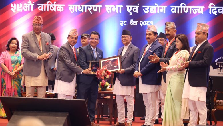 सरकार र निजी क्षेत्रको सहकार्यबाट राष्ट्रिय उपलब्धि हासिल गर्नुपर्छ : प्रधानमन्त्री