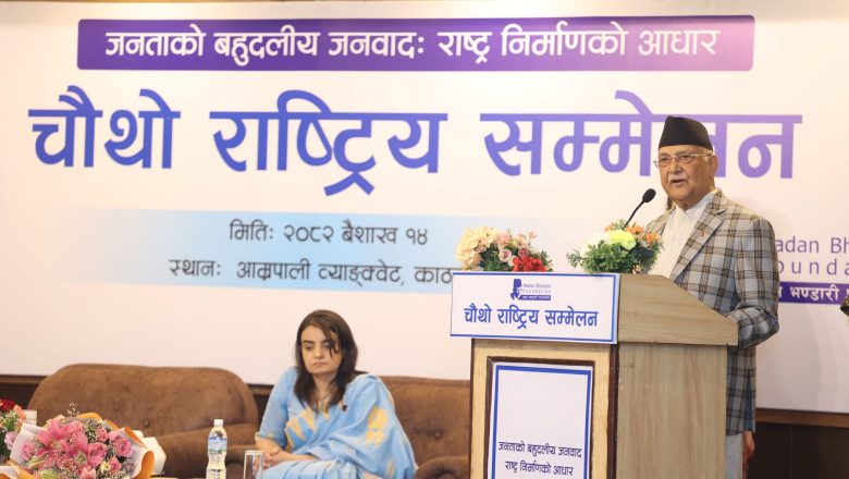 आफ्नो ‘बेडरुम’सम्म विचौलियाको पहुँच छ भन्नेहरूलाई आरोप प्रमाणित गर्न प्रधानमन्त्रीको चुनौती