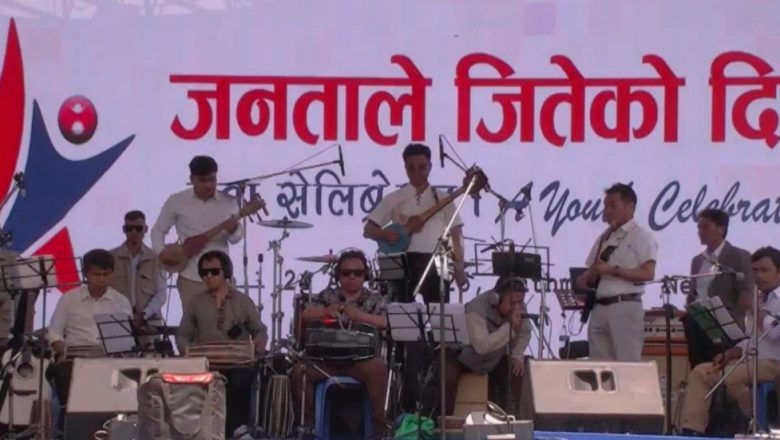 लोकतन्त्र दिवसका अवसरमा भृकुटीमण्डप गुञ्जायमान