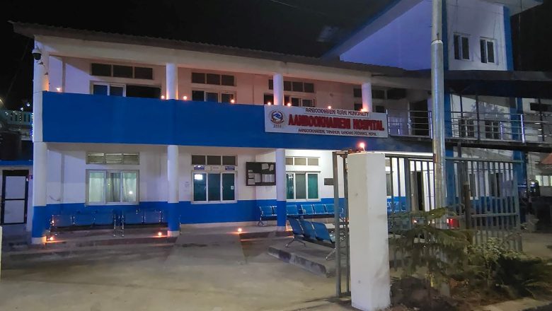 आँबुखैरेनीभित्रका विद्यार्थीको उपचार निःशुल्क