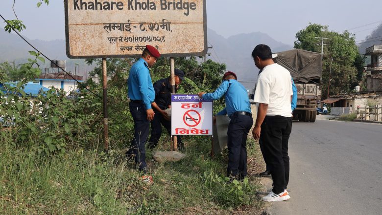 आँबुखैरेनीको बजार क्षेत्रलाई ‘नो हर्न’ घोषणा