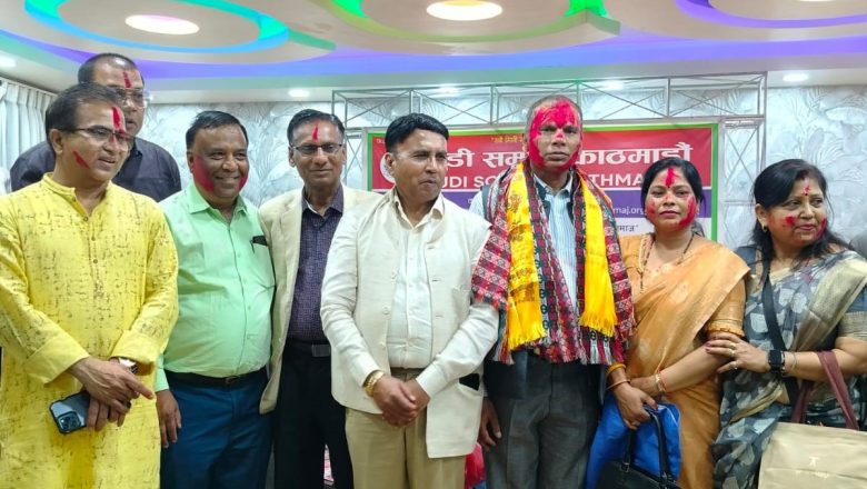 सुडी समाज काठमाडौँको अध्यक्षमा महतो निर्वाचित