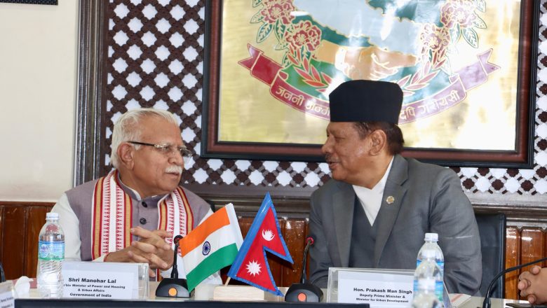 उपप्रधानमन्त्री सिंहसँग भारतका विद्युत्मन्त्रीको भेट