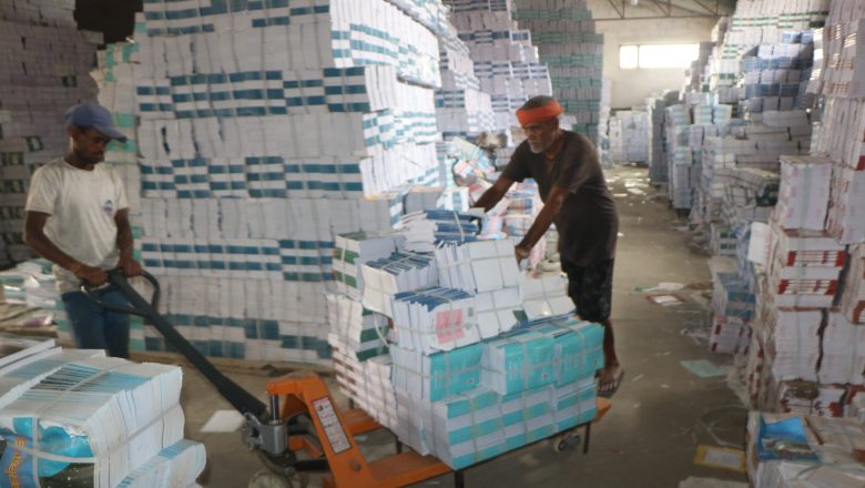 पाठ्यपुस्तक पर्याप्त छन्ः जनक शिक्षा प्रादेशिक कार्यालय