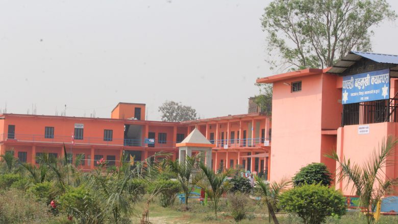 छोरीबुहारीले धानेको पाल्ही बहुमुखी क्याम्पस