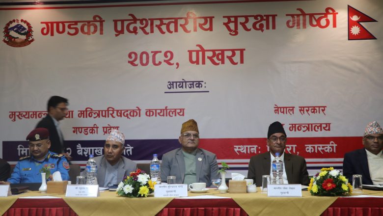 संविधानविरोधी गतिविधि स्वीकार्य छैनः गृहमन्त्री लेखक