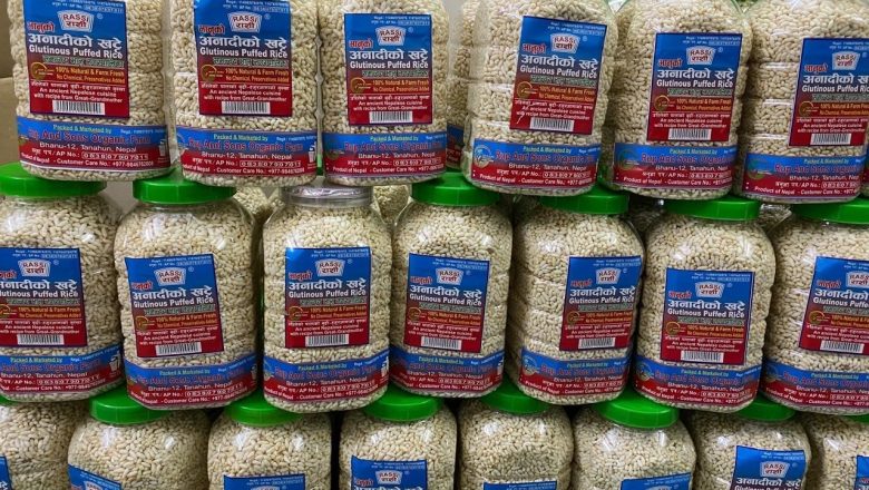 रैथाने खाद्यान्नको ‘ब्राण्डिङ’ गरी ‘अनादीको खट्टे’ उत्पादन