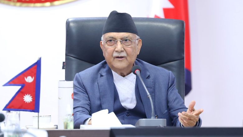 उत्पादन र रोजगारी वृद्धि गर्नेगरी बजेट ल्याउन प्रधानमन्त्रीको निर्देशन