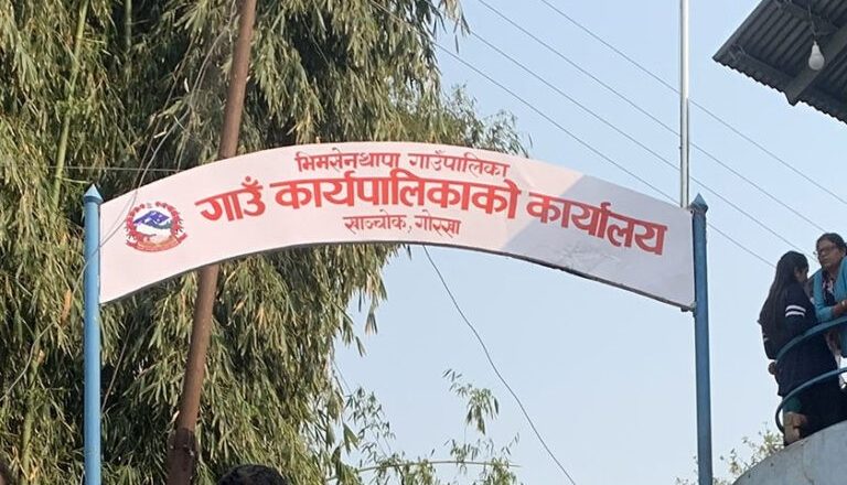 वनबाट पतिङ्गर सङ्कलन गर्नेलाई नगद पुरस्कार