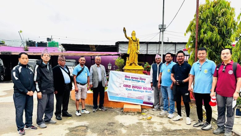 विश्व सम्पदा दिवस: व्यास सम्पदा संरक्षणका लागि पदयात्रा
