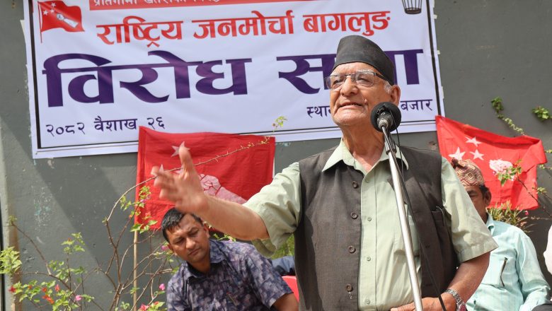 गणतन्त्रको विकल्प राजतन्त्र हुन सक्दैन : अध्यक्ष केसी