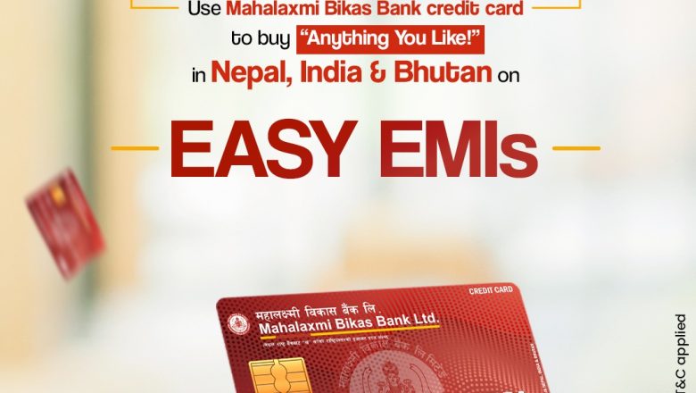 महालक्ष्मी विकास बैंकद्धारा क्रेडिट कार्ड भुक्तानीमा मासिक किस्ता -EMI_  सुविधाको शुभारम्भ