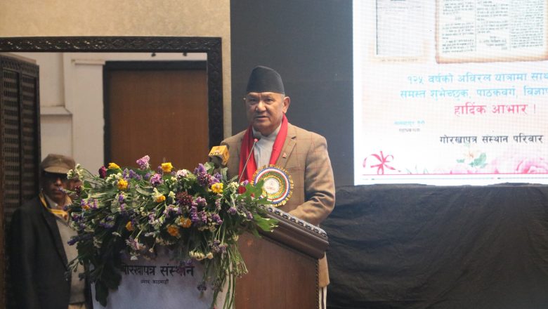 गोरखापत्रलाई ‘पिएसपी’ ढाँचामा लैजान्छौँः सञ्चारमन्त्री गुरुङ