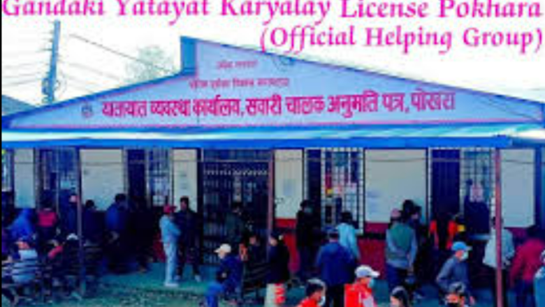 पोखरामा सार्वजनिक यातायातको हड्ताल, यात्रुहरू अलपत्र