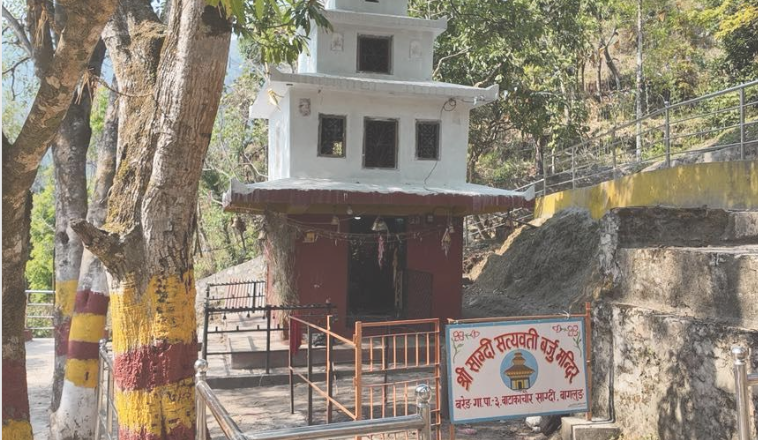 ‘जहाँ मध्यरातमा चिच्याएर वर मागिन्छ’