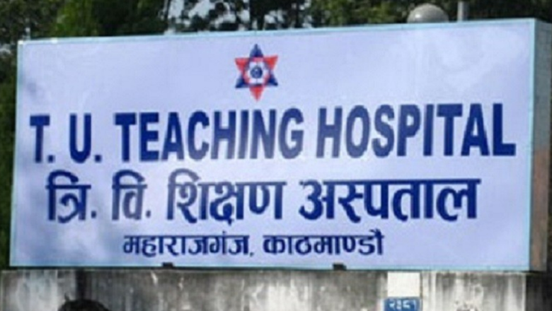 नेपालमै पहिलोपटक लिङ्ग परिवर्तनको सफल शल्यक्रिया