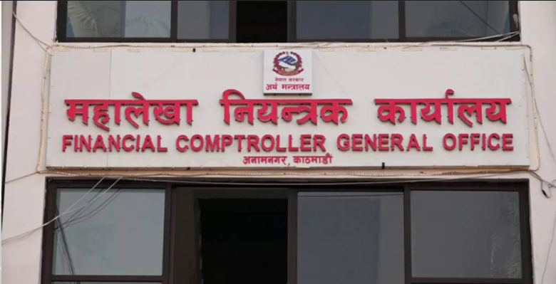 दश महिनामा प्रदेश सरकारले गरे रु एक खर्ब खर्च