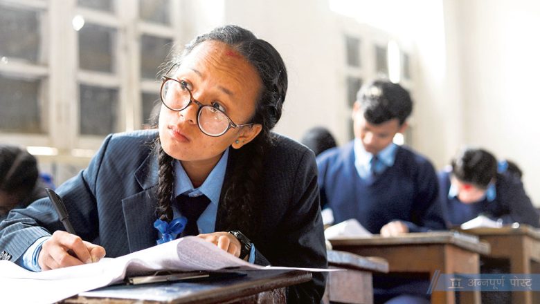 एसईई नतिजा आज प्रकाशन हुने ?