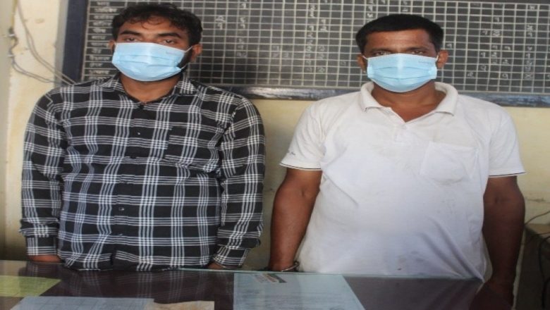 सिरहाबाट लागुऔषधसहित दुई भारतीय नागरिक पक्राउ