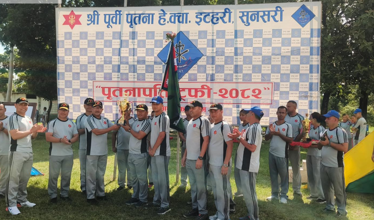 पृतनापति ट्रफीः ८४ पदकसहित श्री नं. १८ बाहिनी अड्डा पहिलो