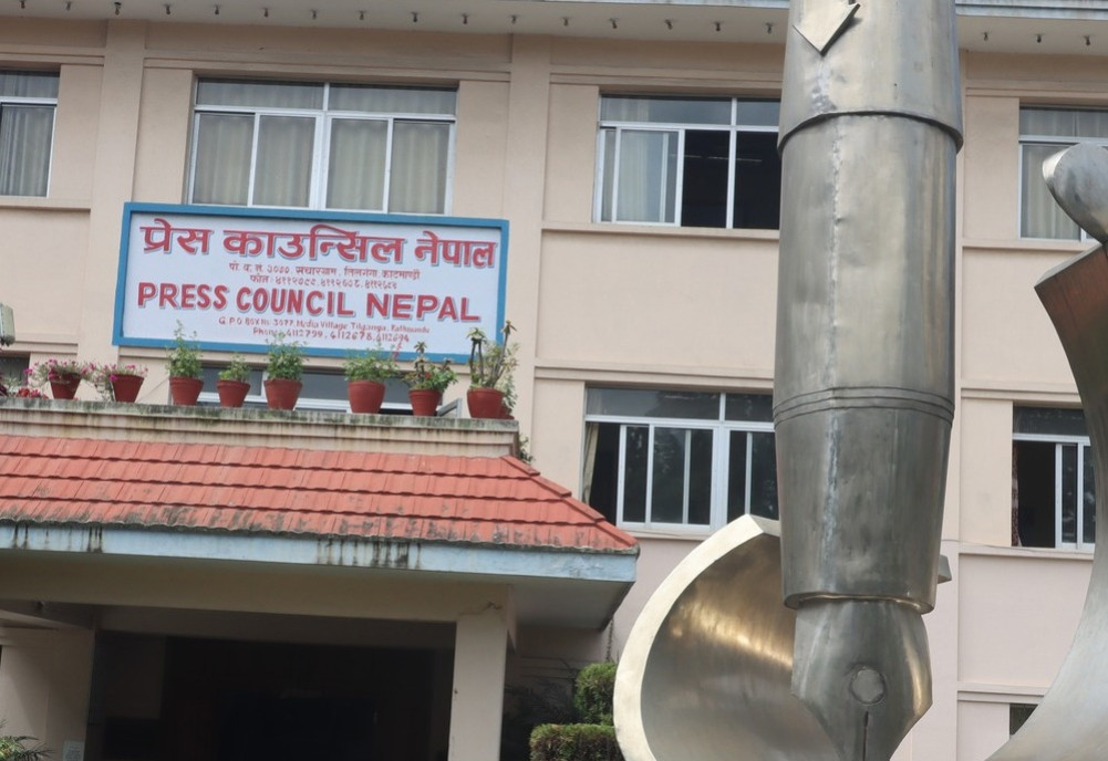 युट्युबलगायत डिजिटल प्लेटफर्ममार्फत हुने पत्रकारितालाई व्यवस्थित गर्ने प्रेस काउन्सिलको निर्णय